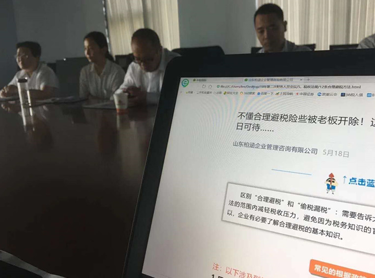 山東柏涵企業(yè)管理咨詢有限公司之廣泛影響眾多企業(yè)