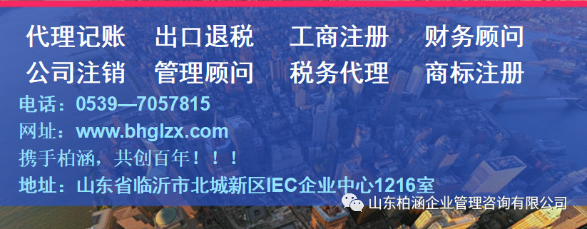 新個稅法通過！起征點每月5000元，10月1日起實施