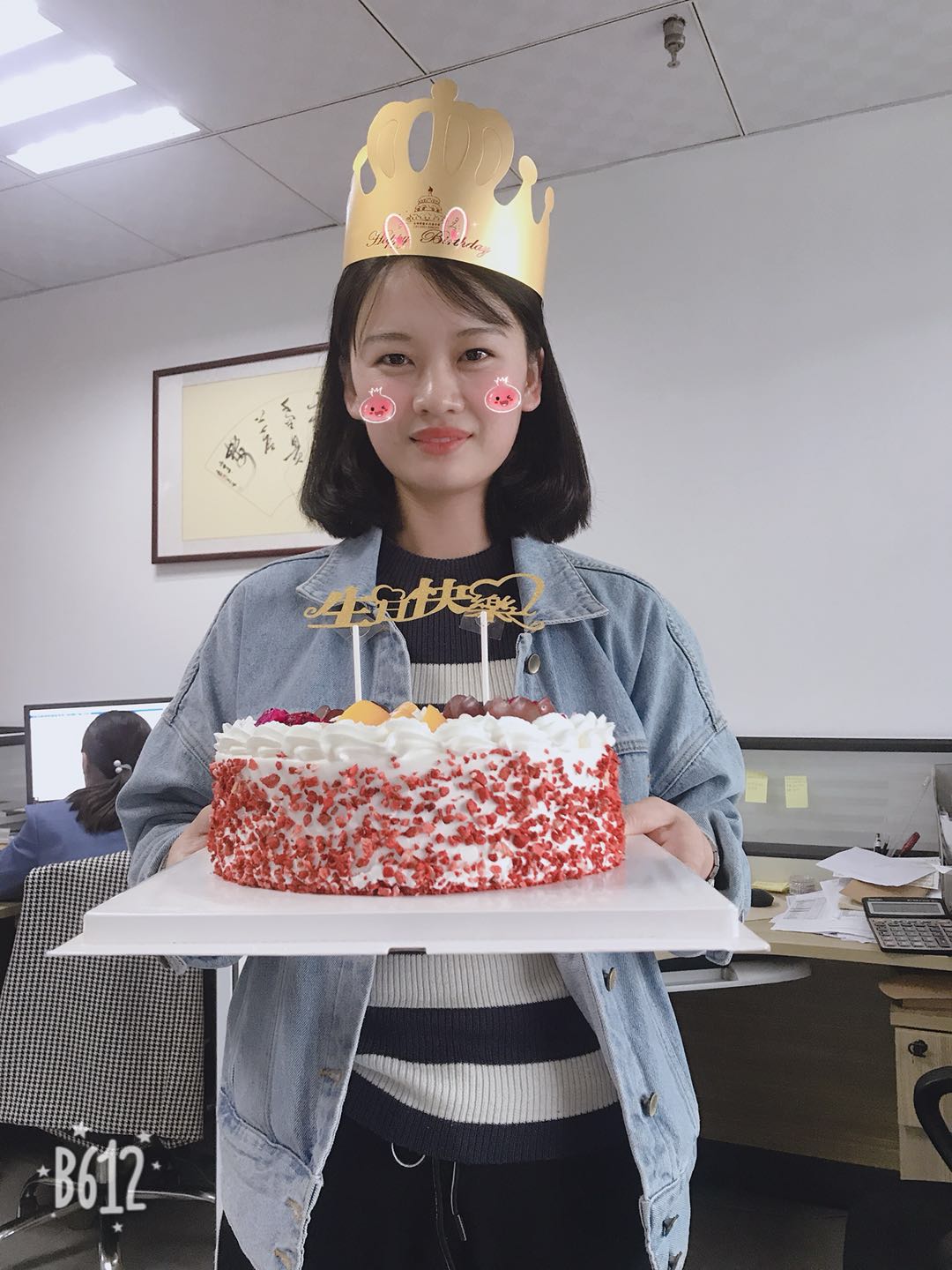 生日開心時(shí)刻