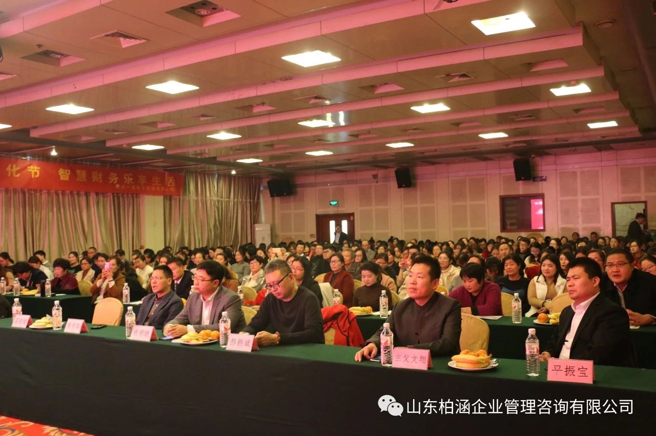 熱烈慶祝第十一屆會(huì)計(jì)文化節(jié)圓滿成功
