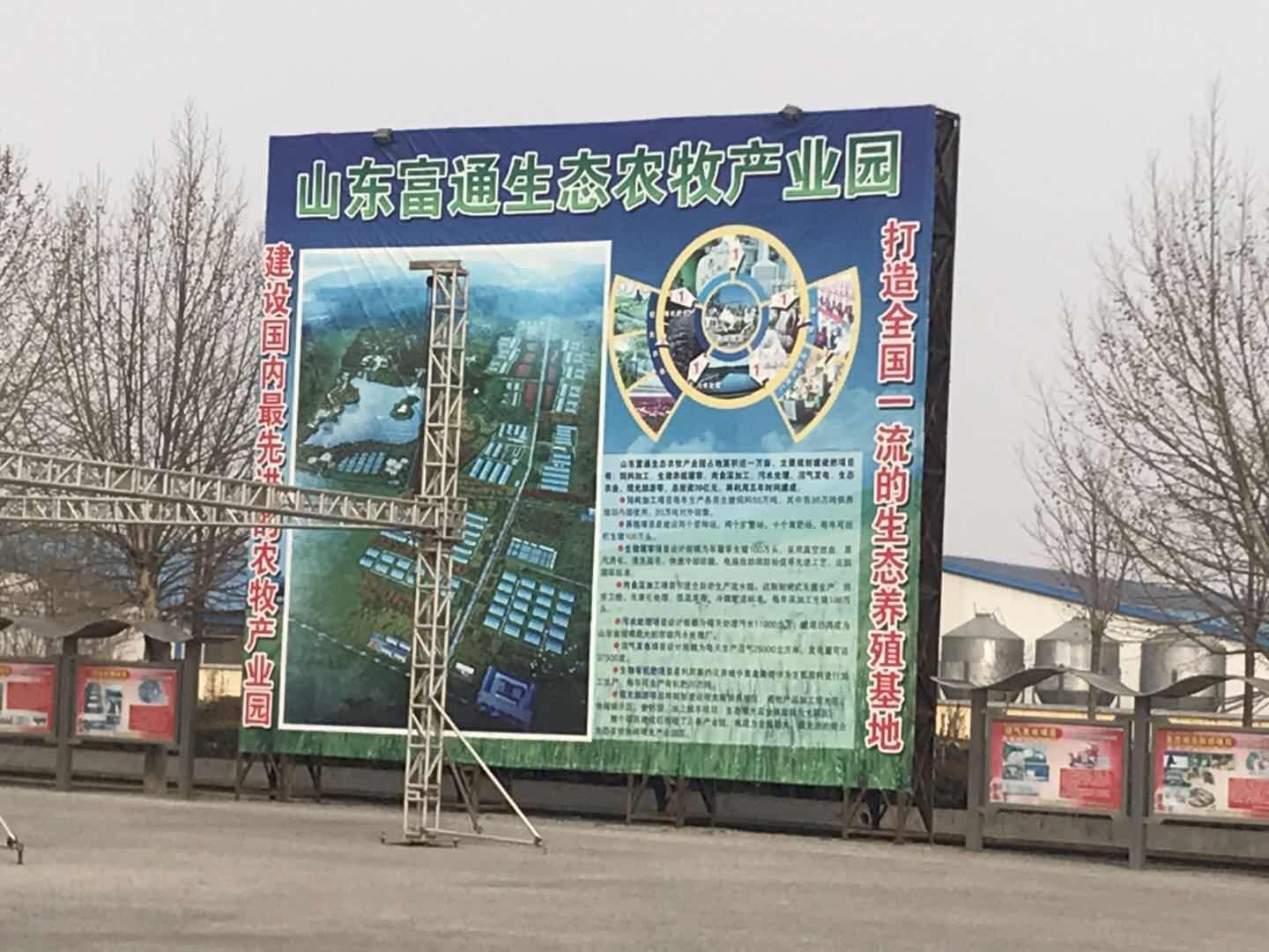 厚德農(nóng)牧03.jpg 厚德農(nóng)牧03.jpg