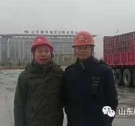 山東柏涵企業(yè)管理咨詢公司總經(jīng)理應(yīng)邀參訪山東鋼鐵日照分公司及日照鋼鐵控股集團(tuán)