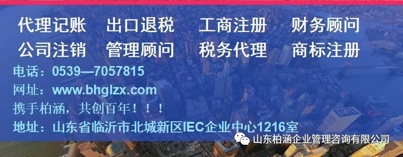 微信圖片_20200704140713.jpg 微信圖片_20200704140713.jpg