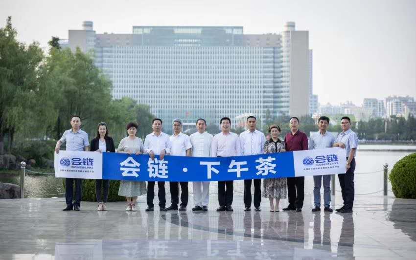 第十六期會(huì)鏈下午茶成功舉辦，柏涵管理應(yīng)邀向與會(huì)企業(yè)家分享了《企業(yè)管理規(guī)范頂層邏輯》。