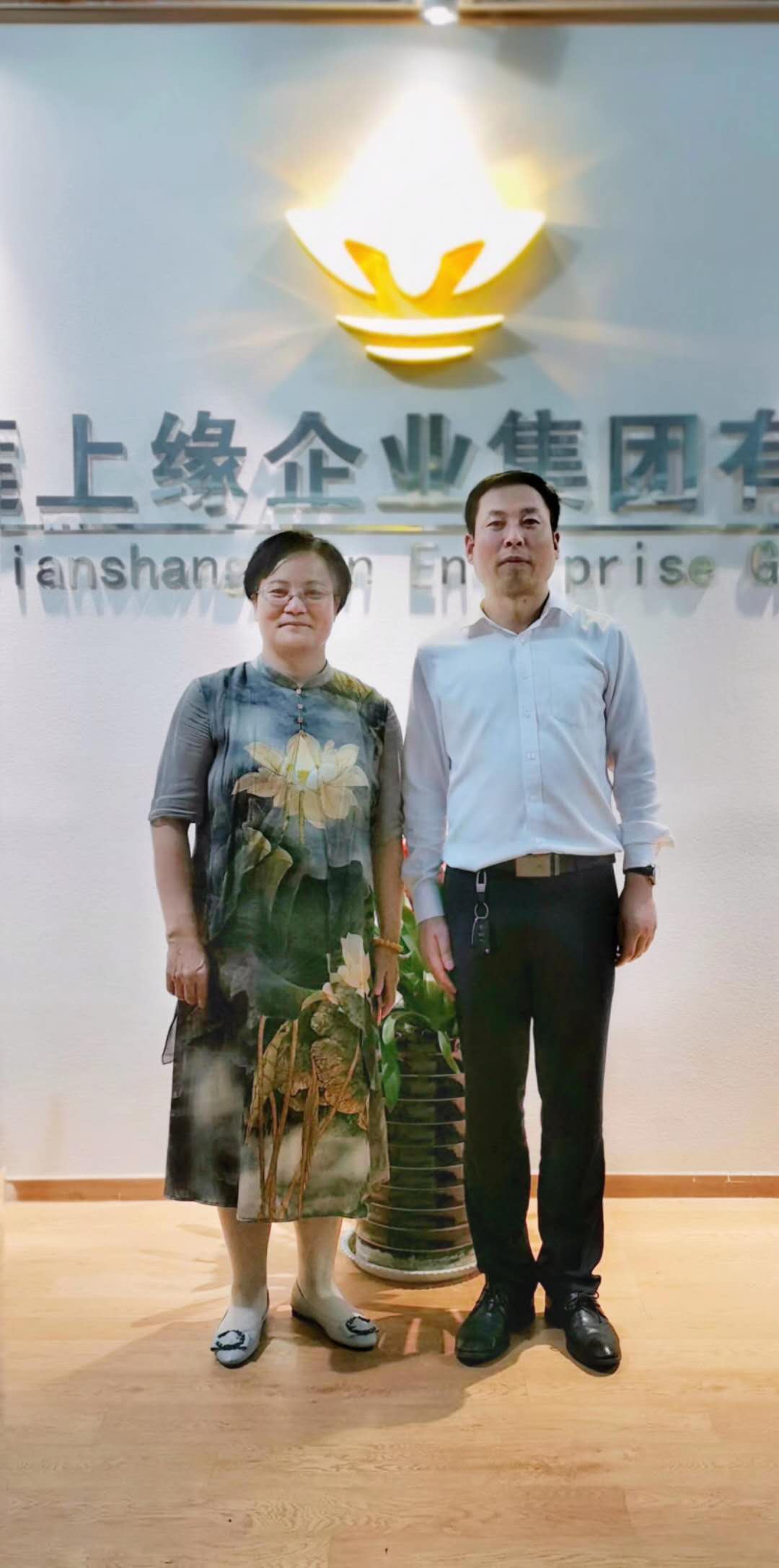 高總與蓮上緣集團(tuán)連總親切合影！