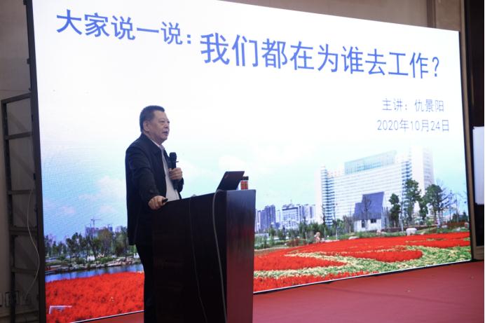 《你在為誰(shuí)干》《歸零思維在工作中的運(yùn)用》大型培訓(xùn)在藍(lán)海大酒店成功舉辦，學(xué)員反響熱烈。