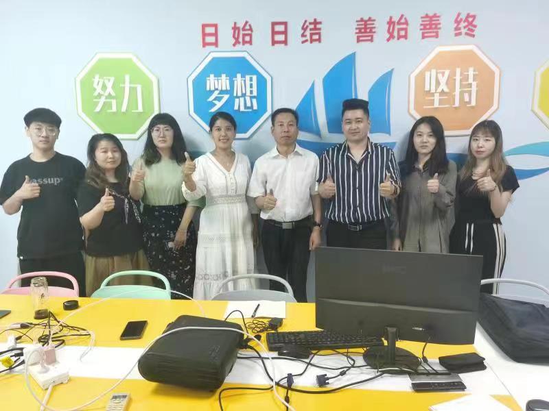 【柏涵·咨訊】柏涵管理咨詢臨沂鷹途電子商務(wù)有限公司項(xiàng)目啟動(dòng)！！