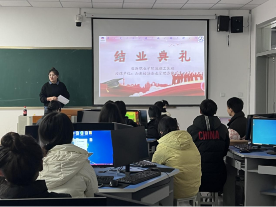 學(xué)有所成，自信遠(yuǎn)航——柏涵管理咨詢浪潮工匠班結(jié)業(yè)典禮