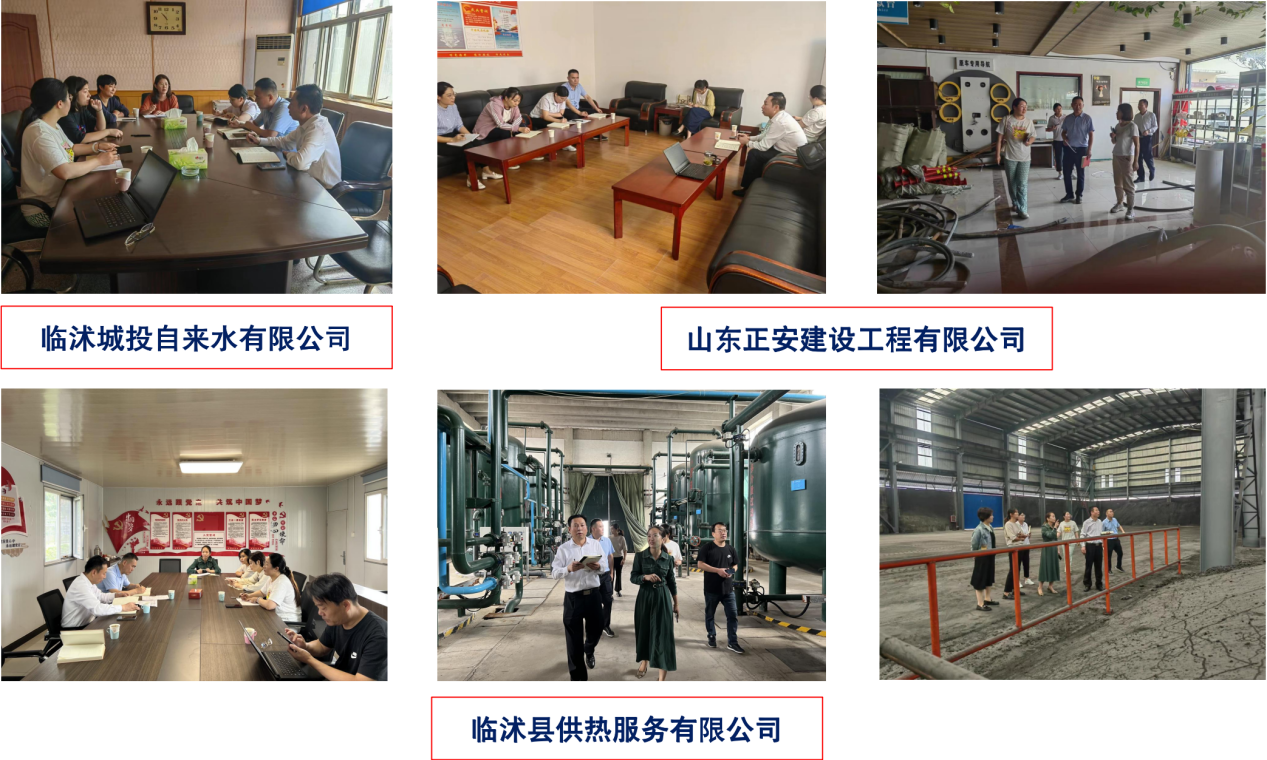 臨沭城投集團(tuán)財(cái)務(wù)中心財(cái)務(wù)管理系統(tǒng)建設(shè)落地輔導(dǎo)項(xiàng)目全面啟動(dòng)