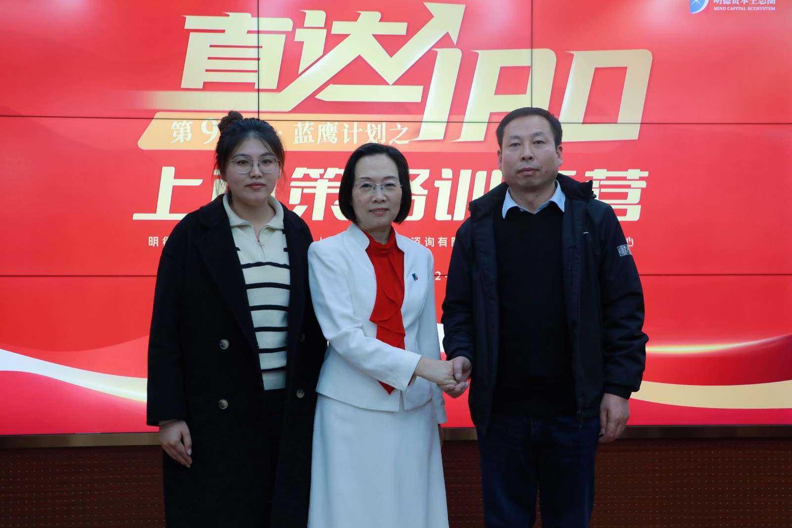 柏涵管理咨詢與北京明德藍(lán)鷹投資咨詢有限公司達(dá)成合作