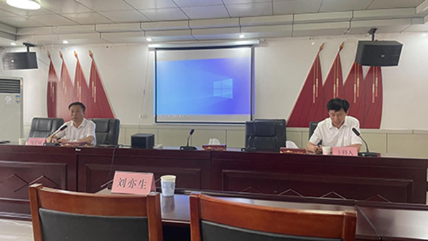 臨沭利城集團(tuán)管控體系建設(shè)落地輔導(dǎo)項(xiàng)目 啟動(dòng)大會(huì)成功召開(kāi)